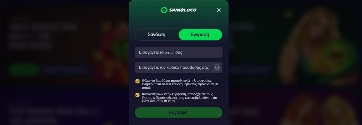 Spinoloco registration popup with login and sign-up tabs, email and password fields, consent checkboxes, and a green registration button on a dark blurred casino background.